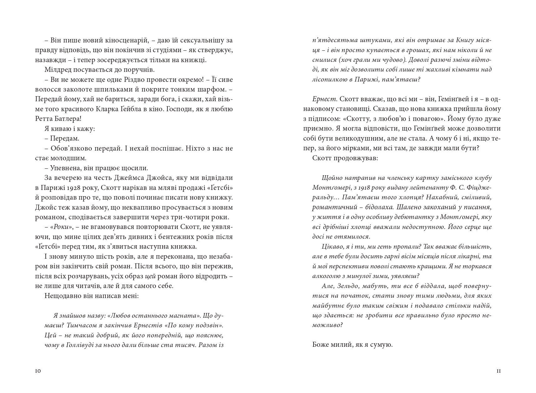 Books XXI - File