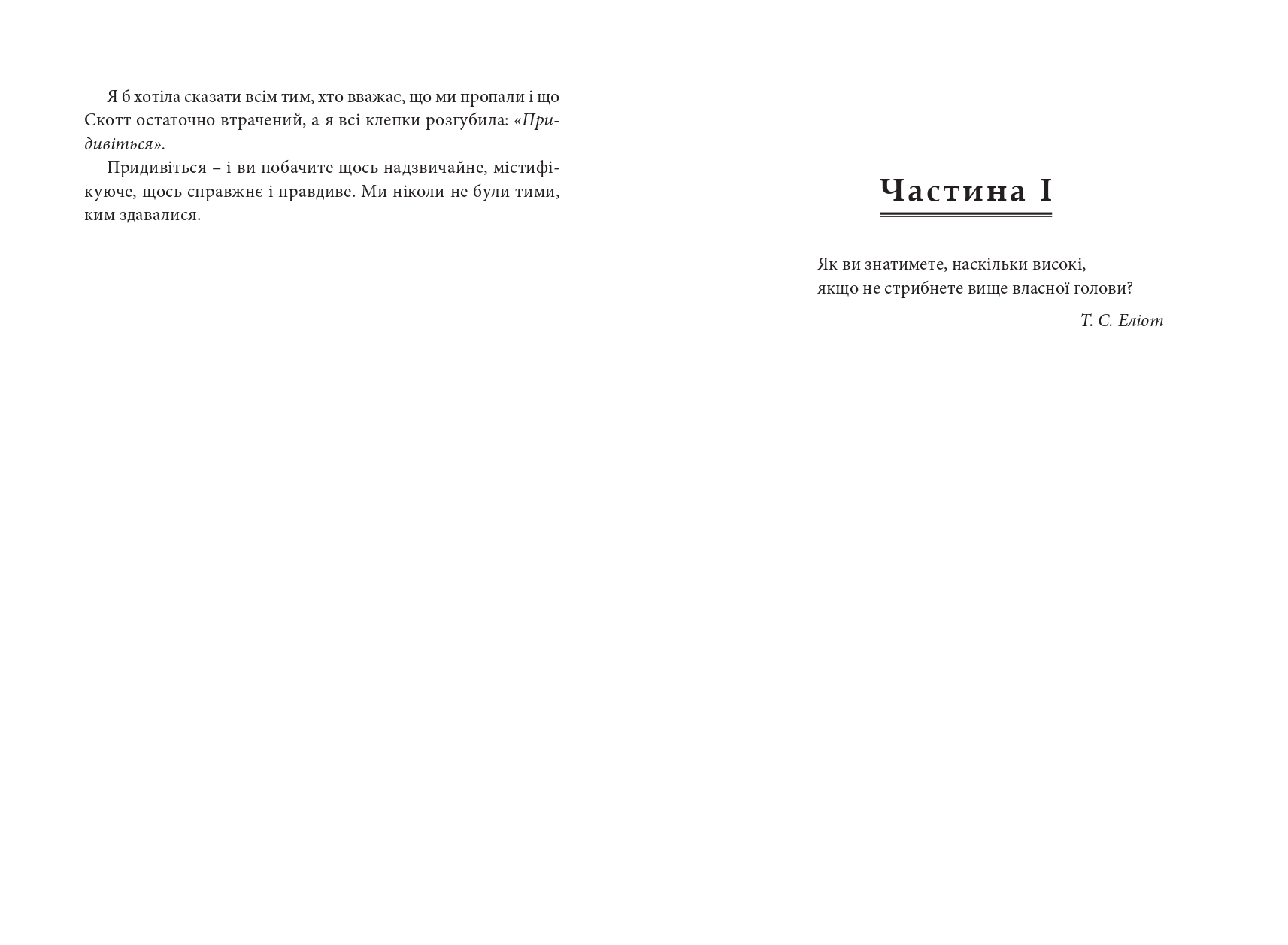Books XXI - File