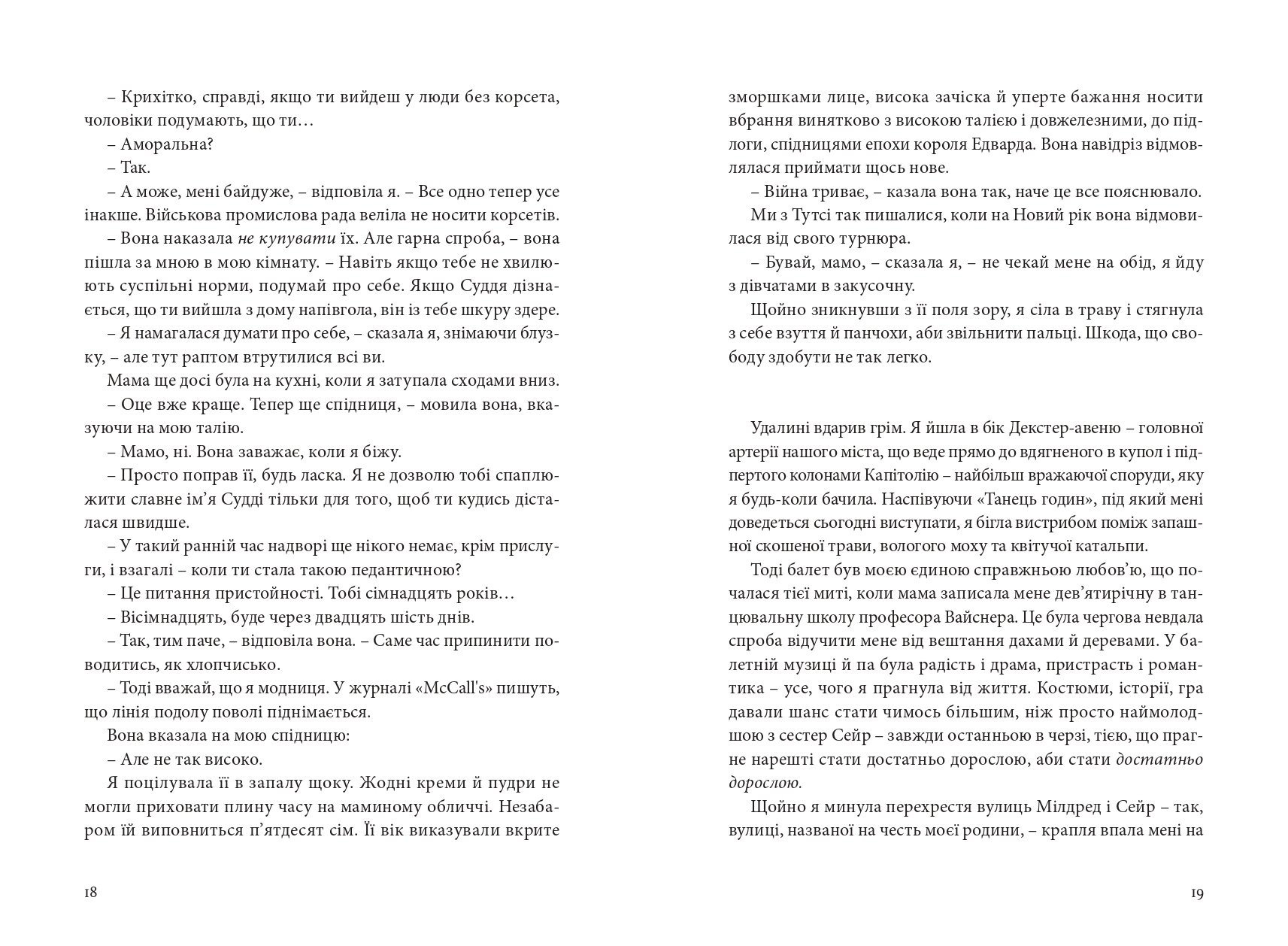 Books XXI - File