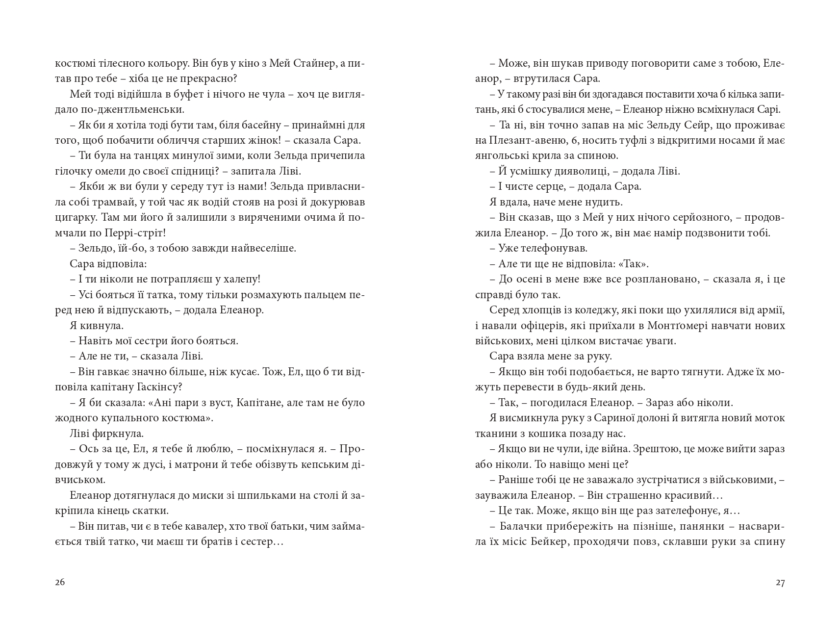 Books XXI - File