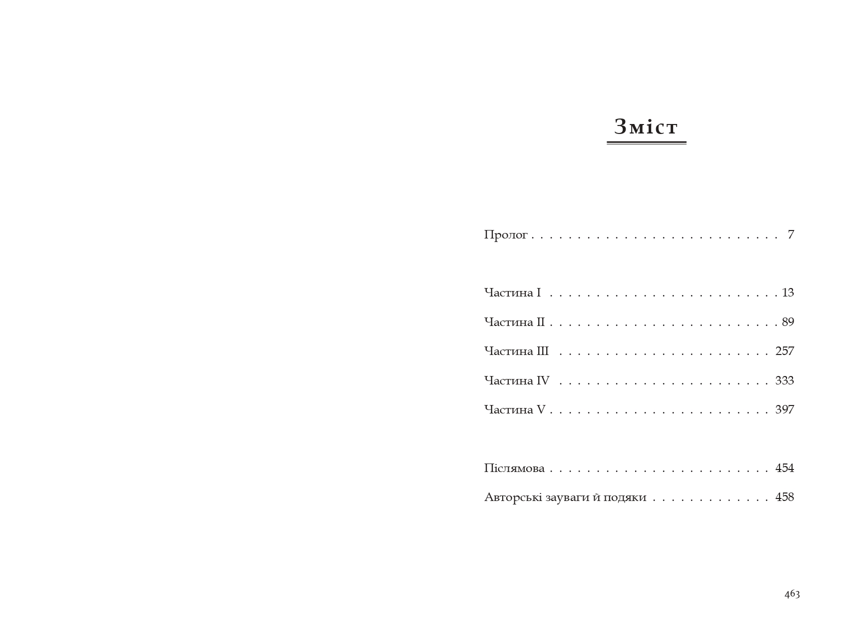 Books XXI - File