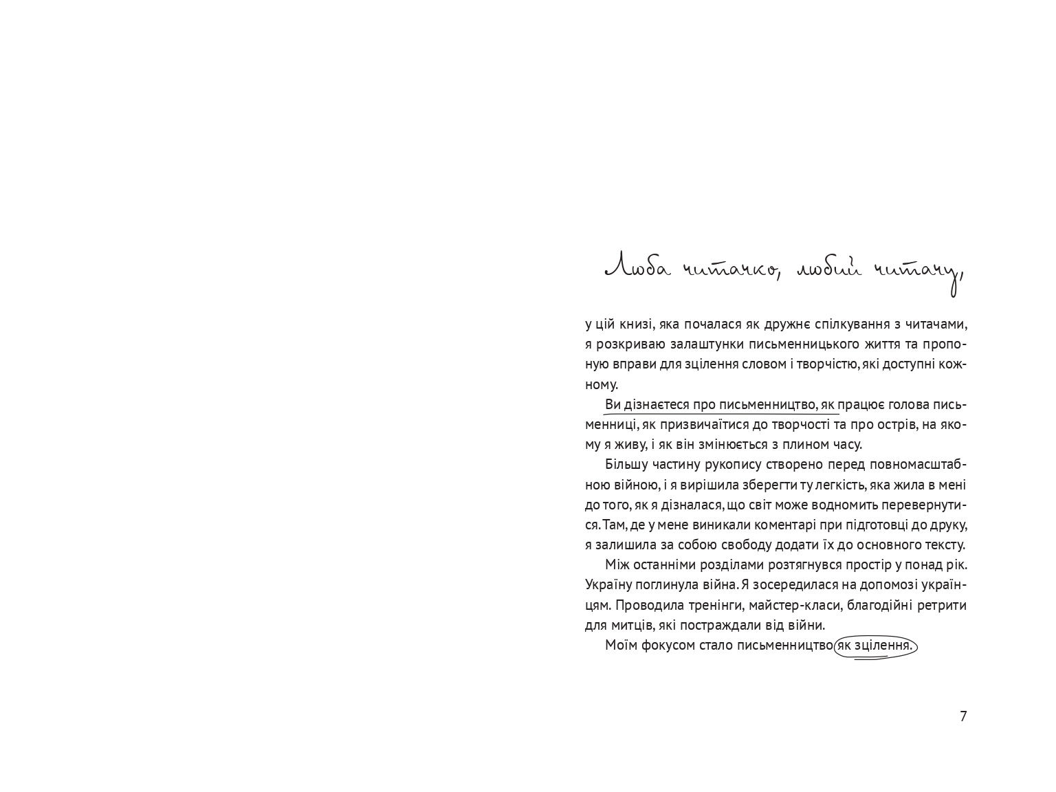 Books XXI - File