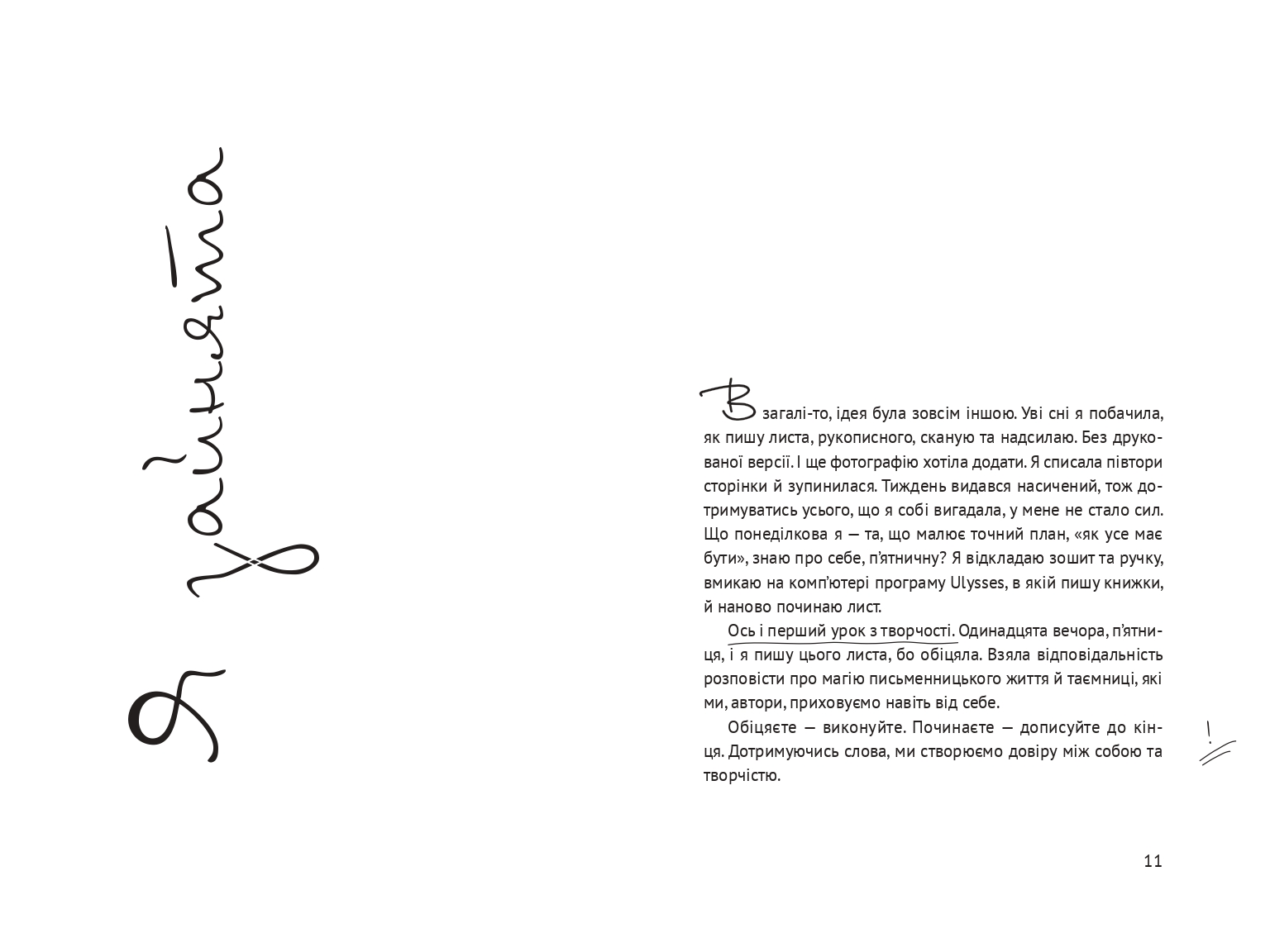 Books XXI - File