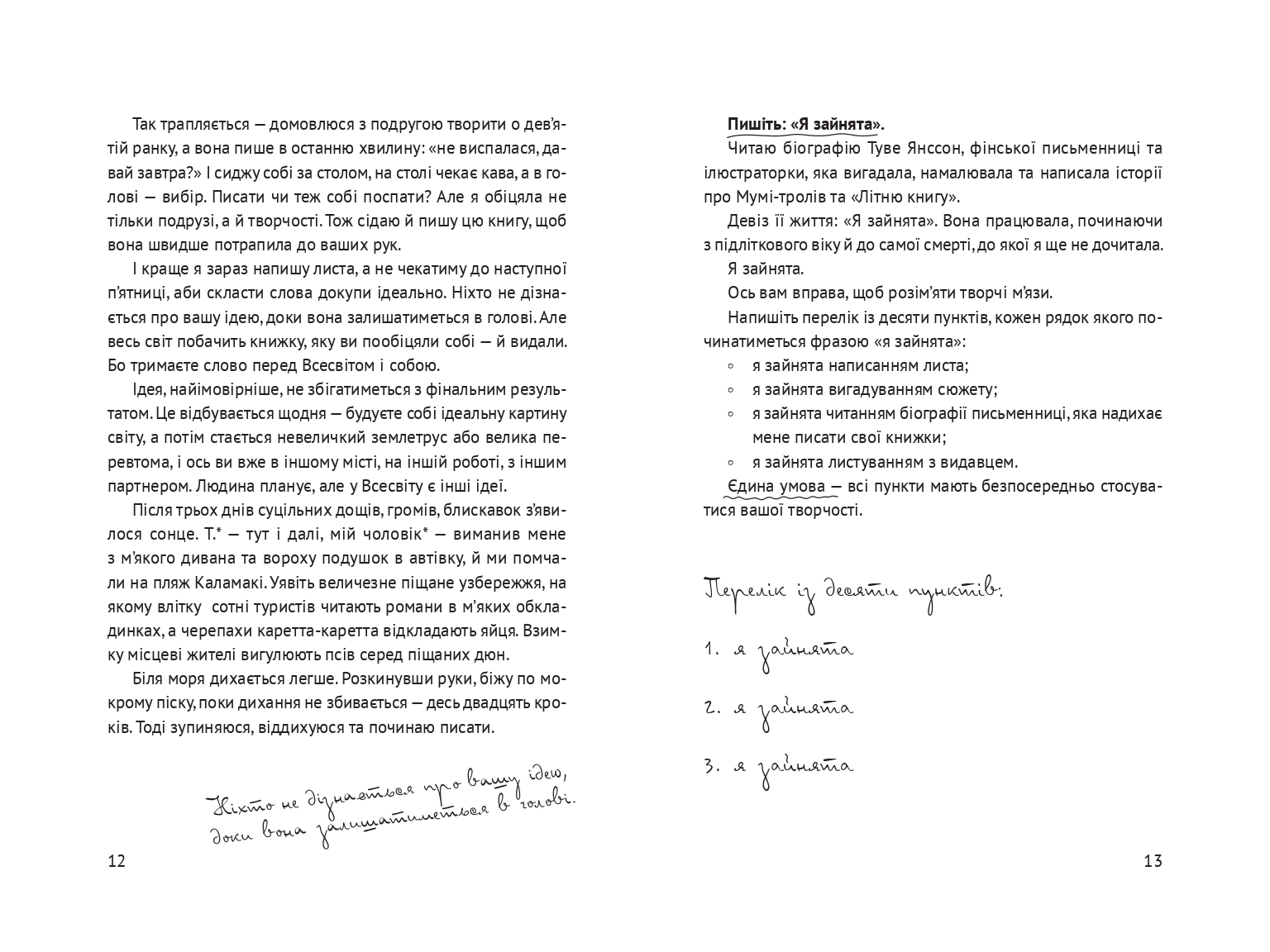 Books XXI - File