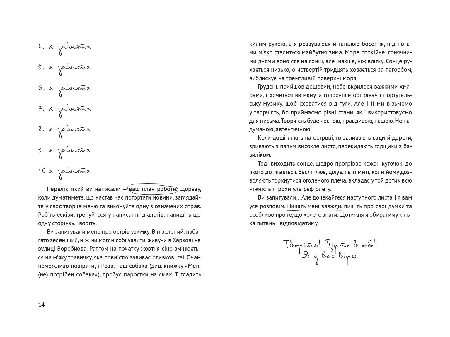 Books XXI - File
