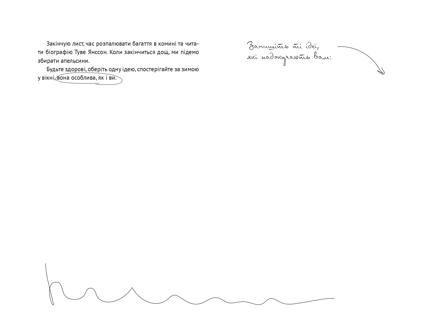 Books XXI - File