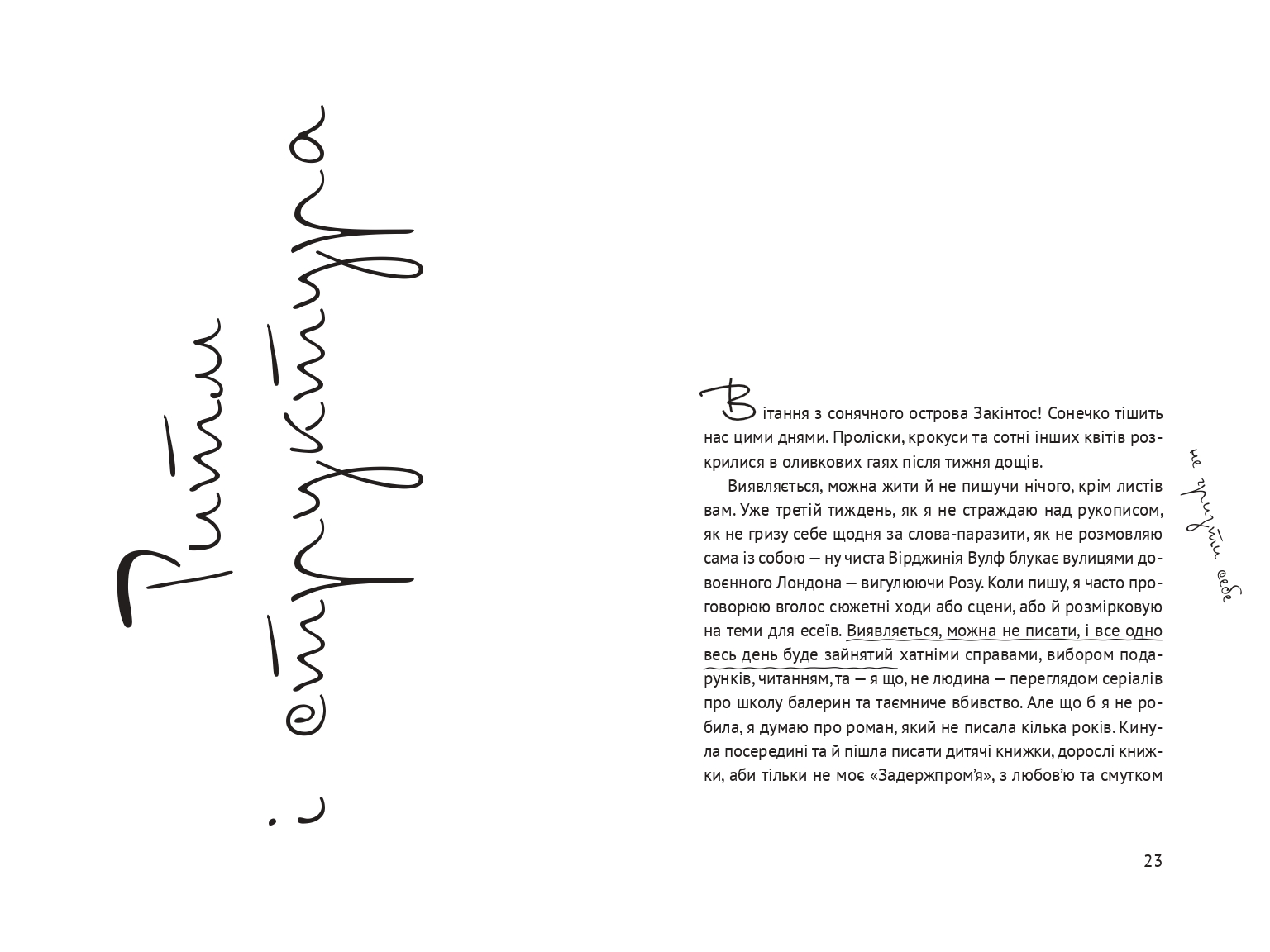 Books XXI - File