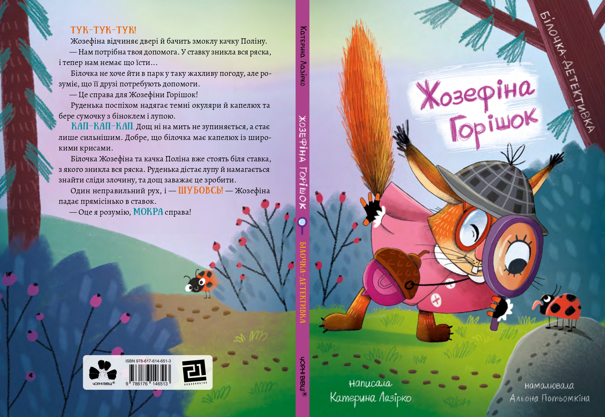 Books XXI - File