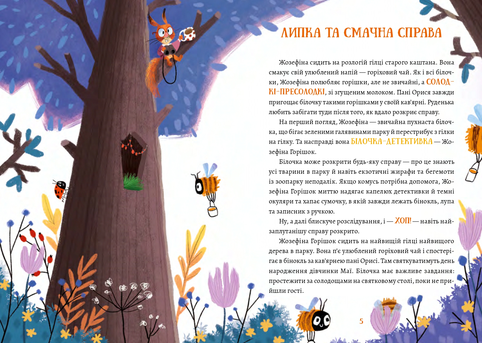 Books XXI - File