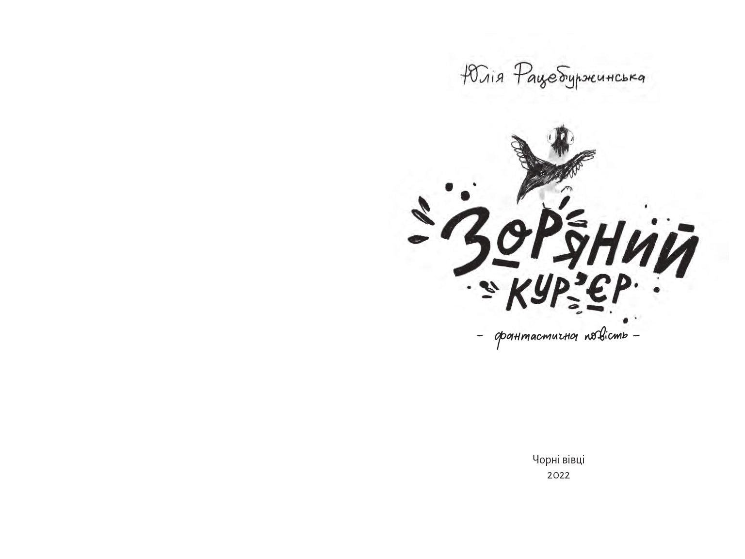 Books XXI - File