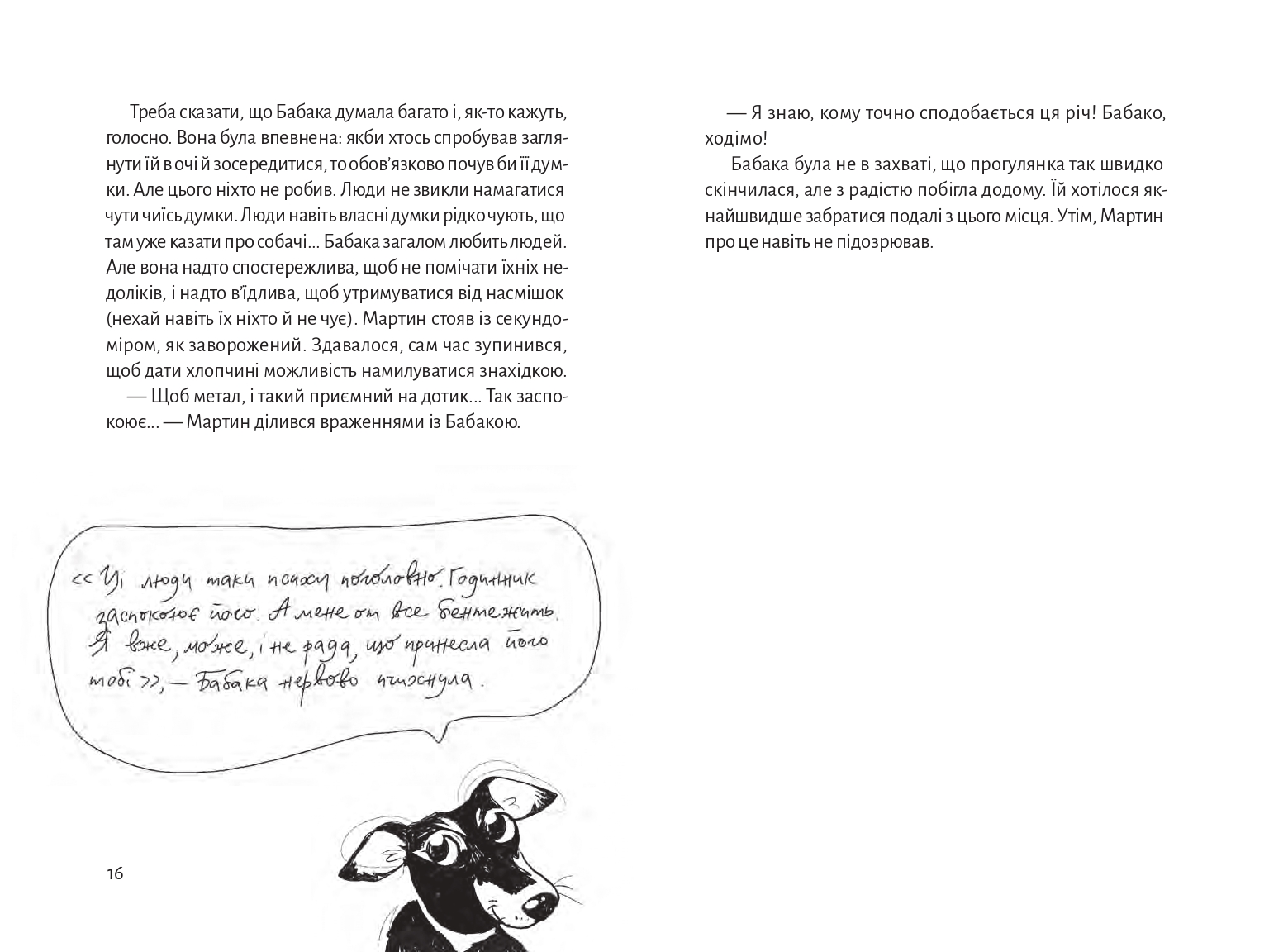 Books XXI - File