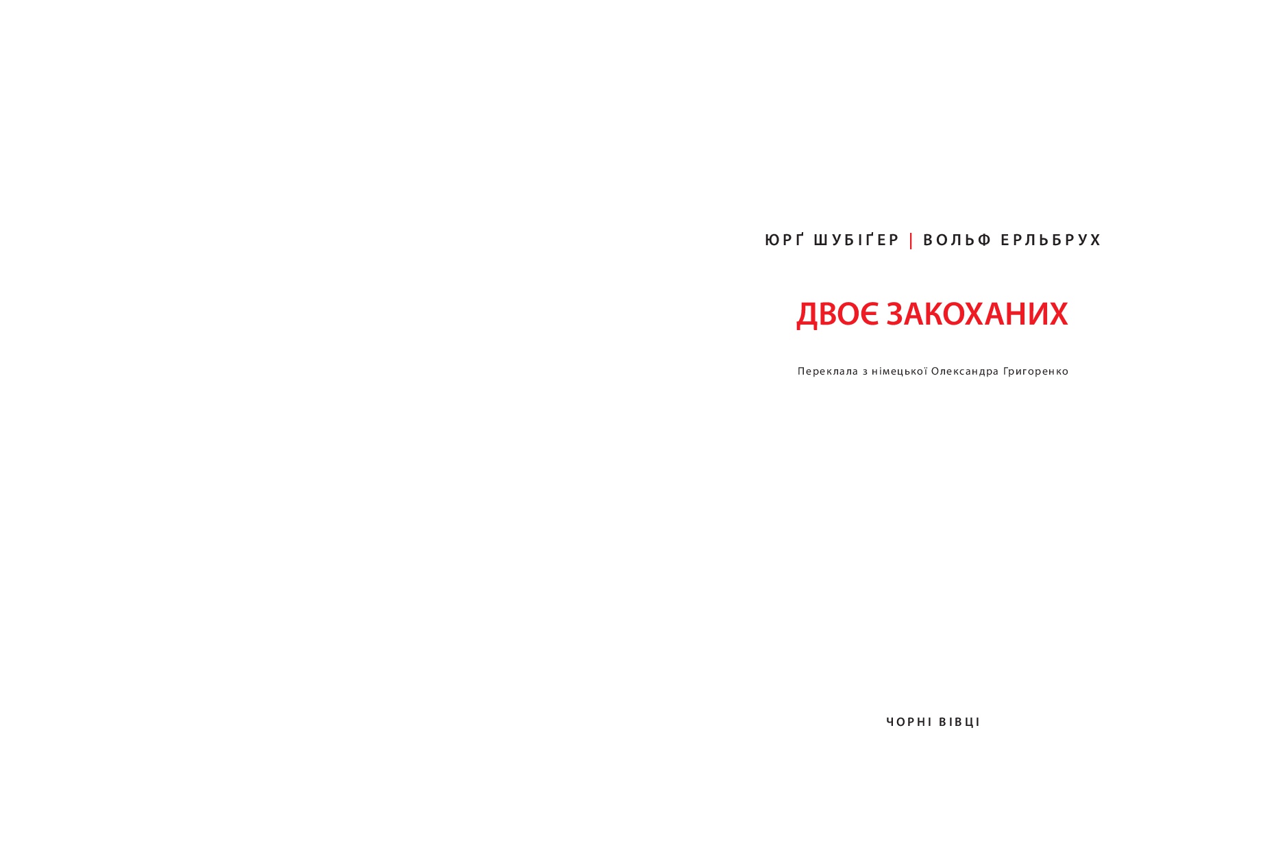 Books XXI - File