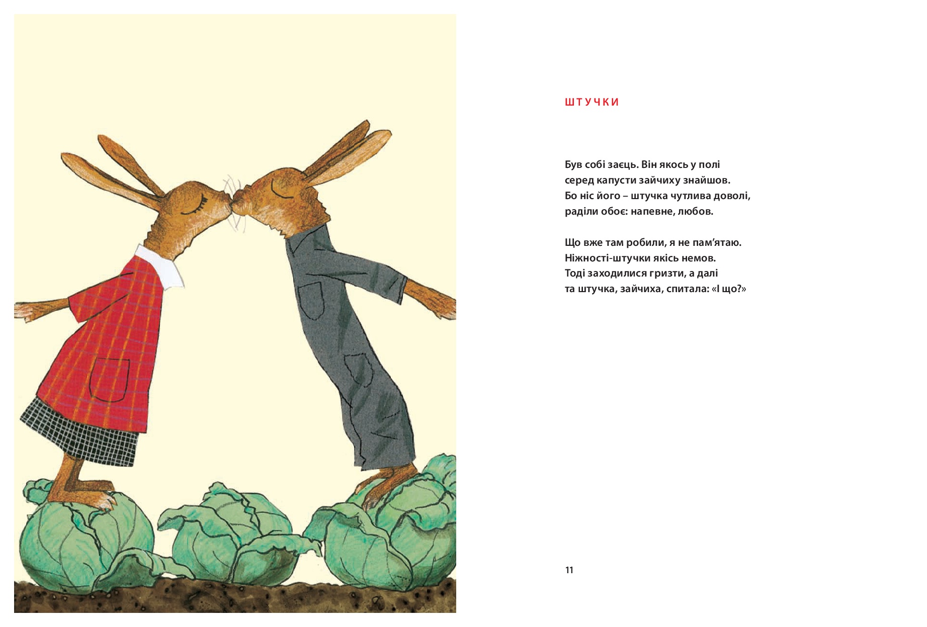 Books XXI - File