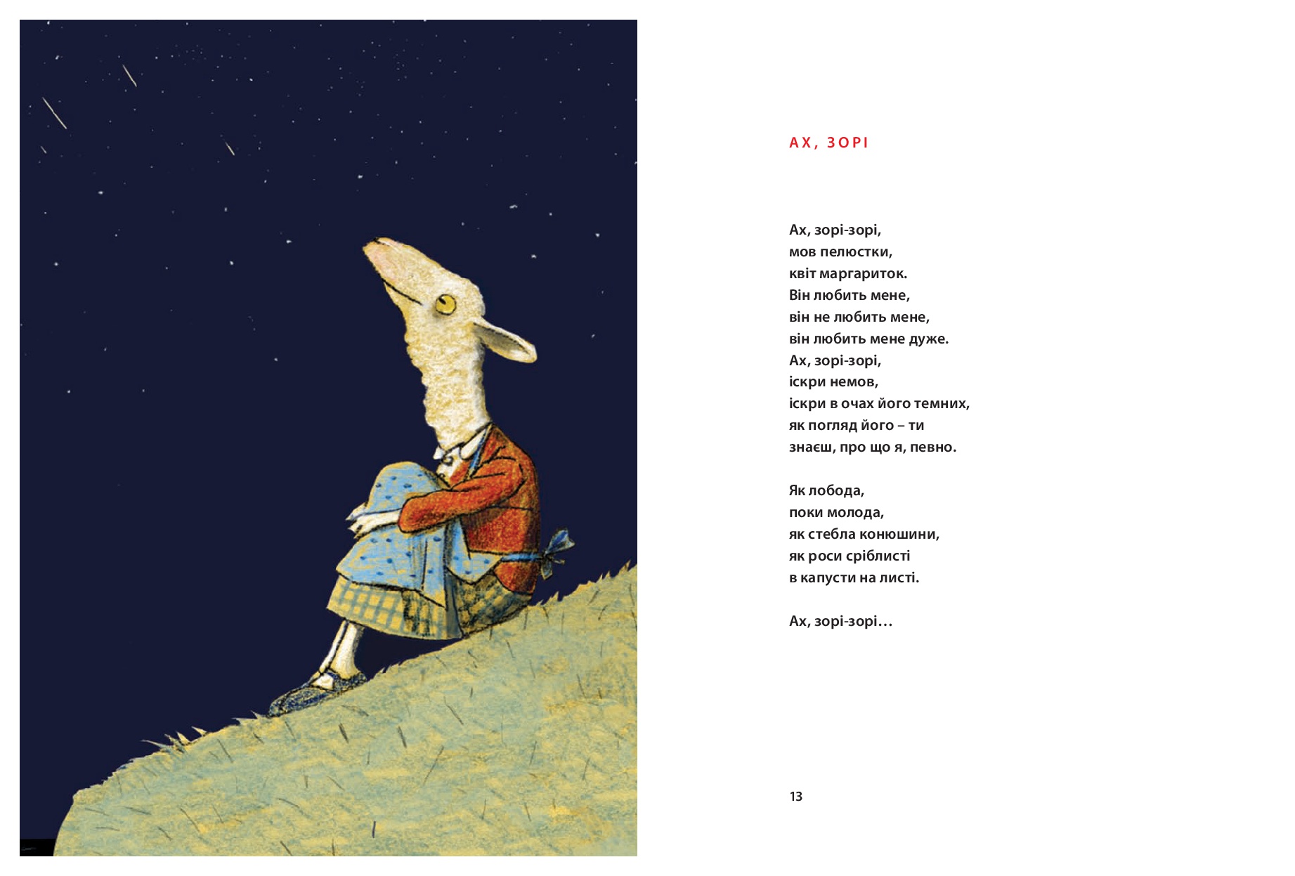 Books XXI - File