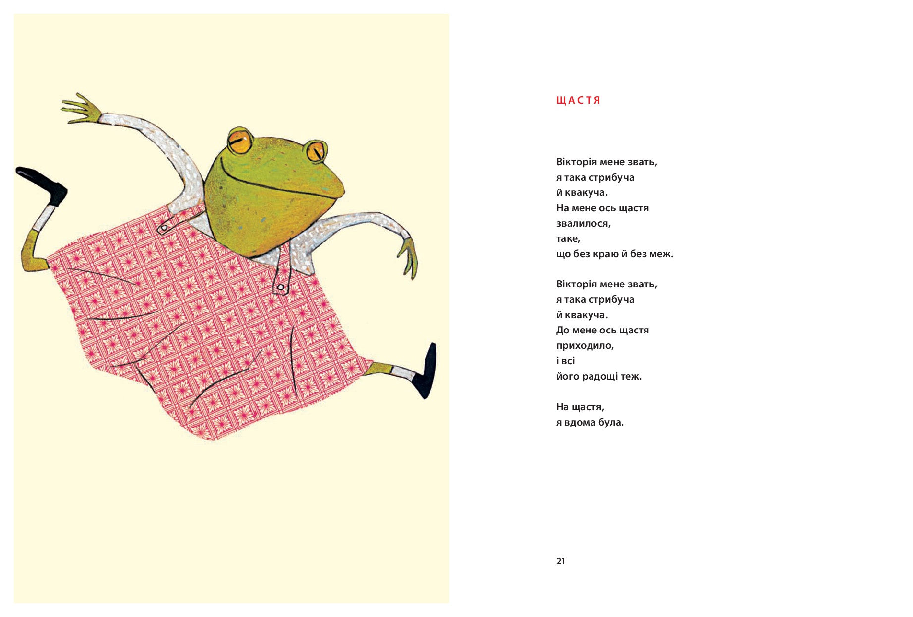 Books XXI - File